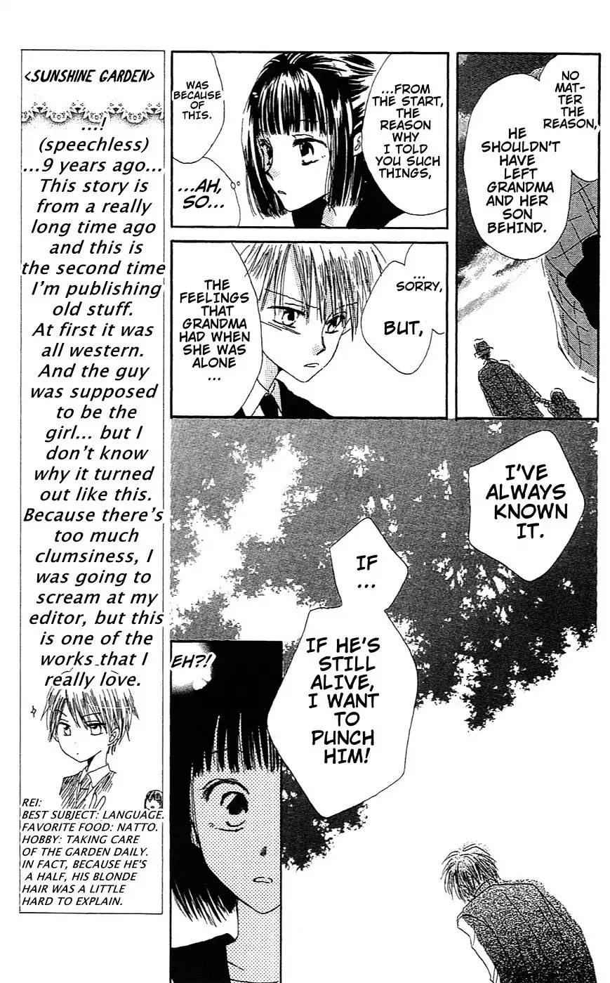 LAST GAME Chapter 5.6 page 22 - Chapter 5.6: Sunshine Garden