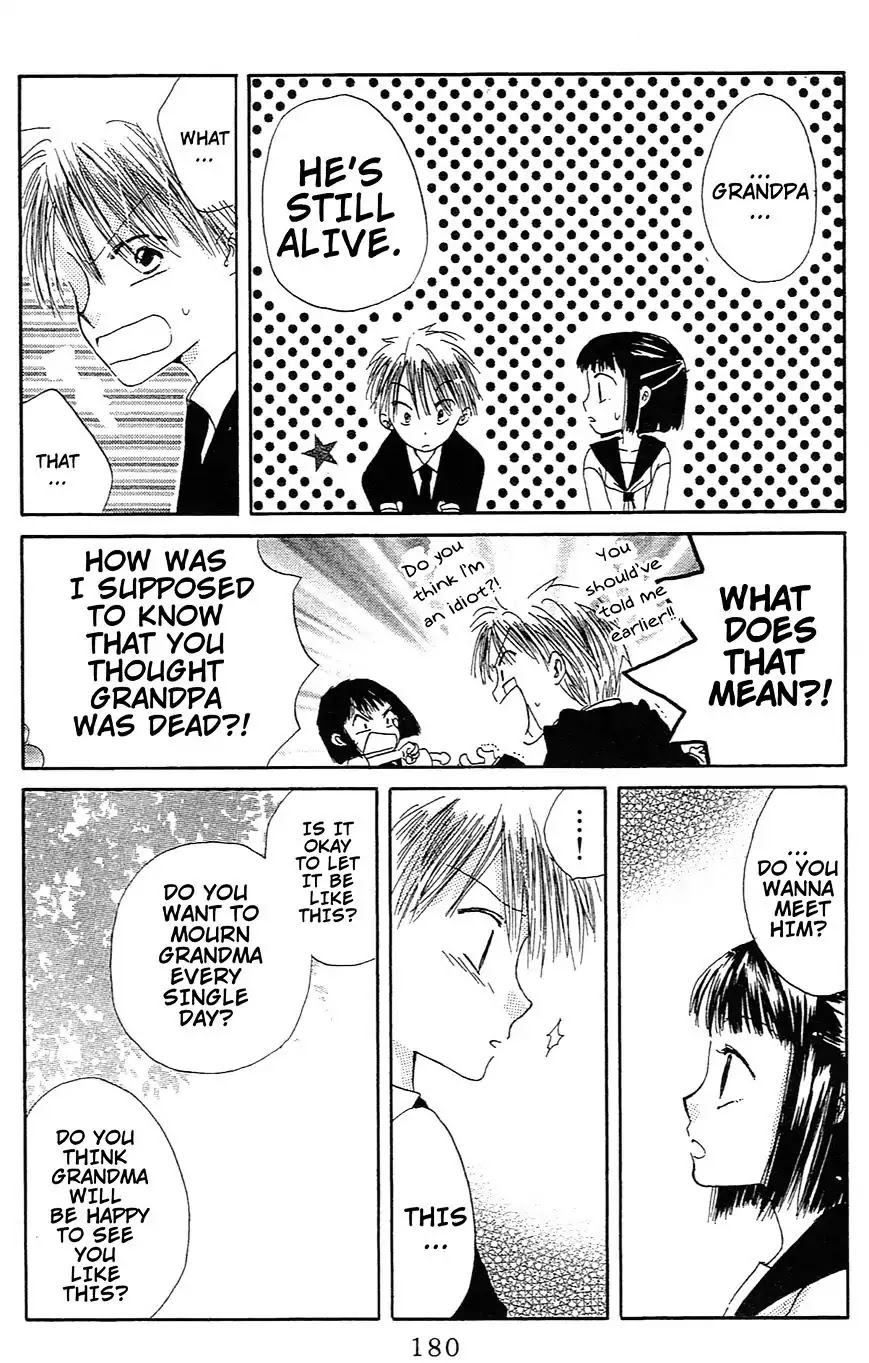 LAST GAME Chapter 5.6 page 23 - Chapter 5.6: Sunshine Garden