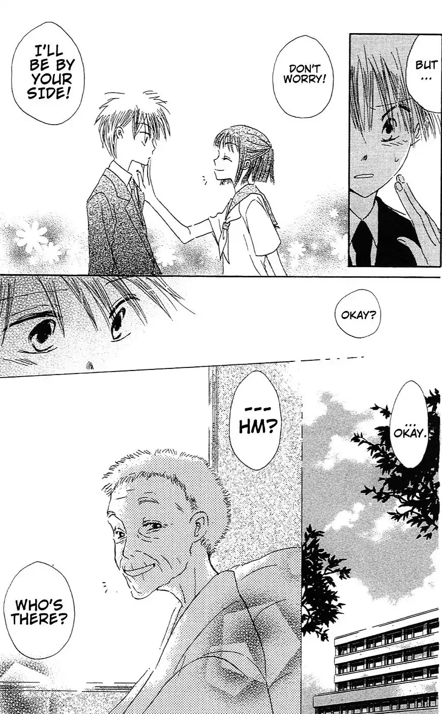 LAST GAME Chapter 5.6 page 24 - Chapter 5.6: Sunshine Garden