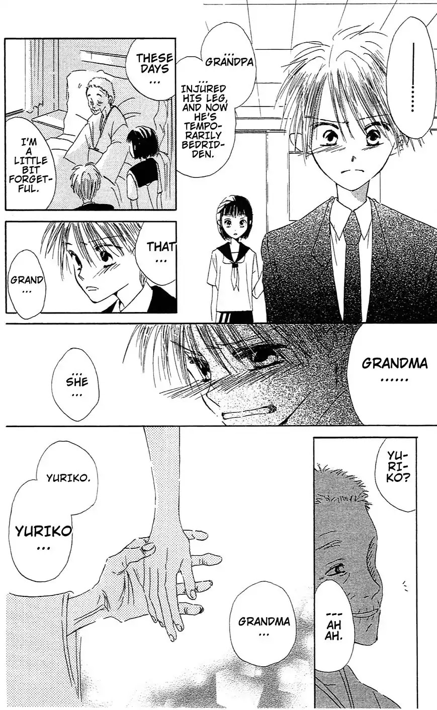 LAST GAME Chapter 5.6 page 25 - Chapter 5.6: Sunshine Garden