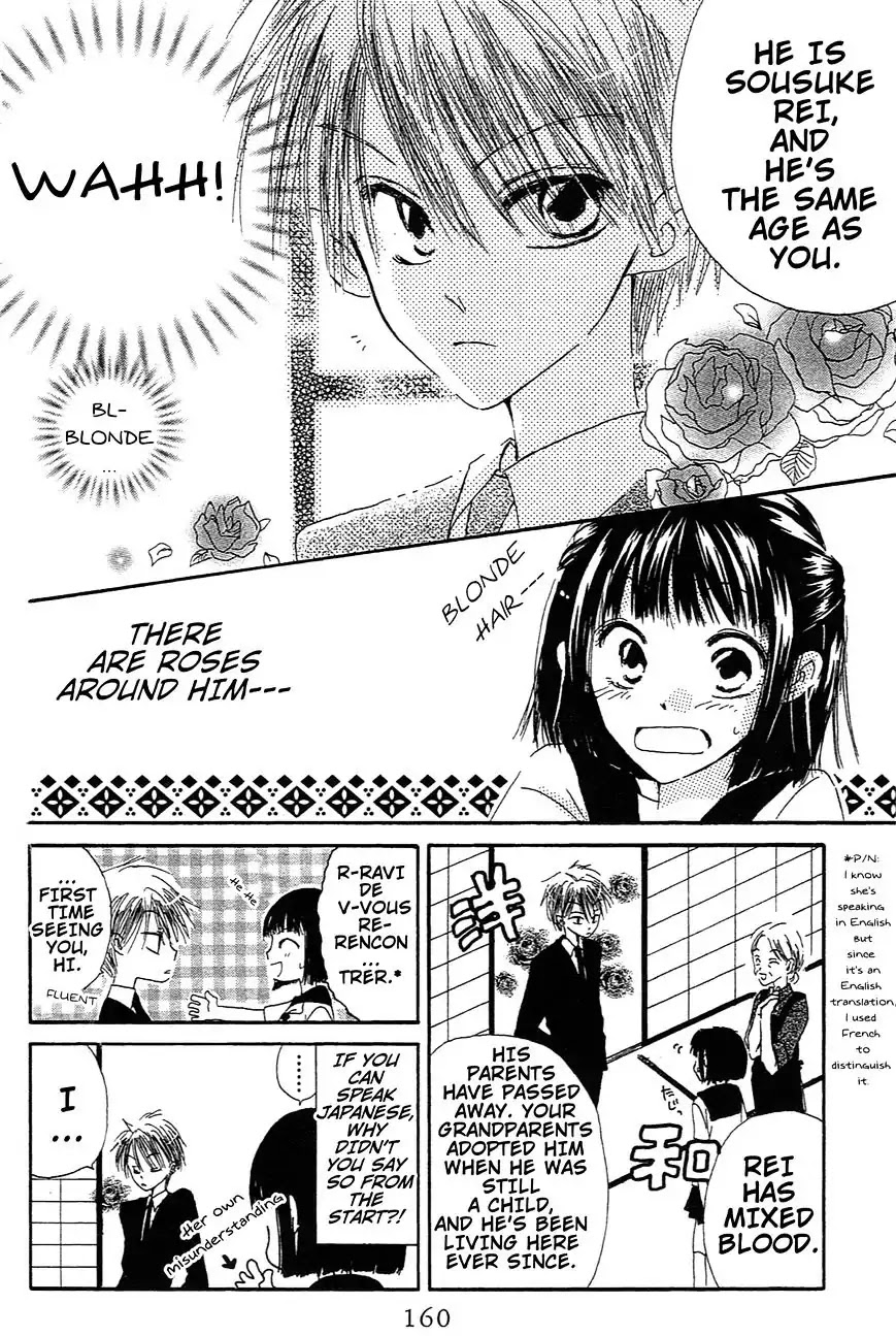LAST GAME Chapter 5.6 page 3 - Chapter 5.6: Sunshine Garden
