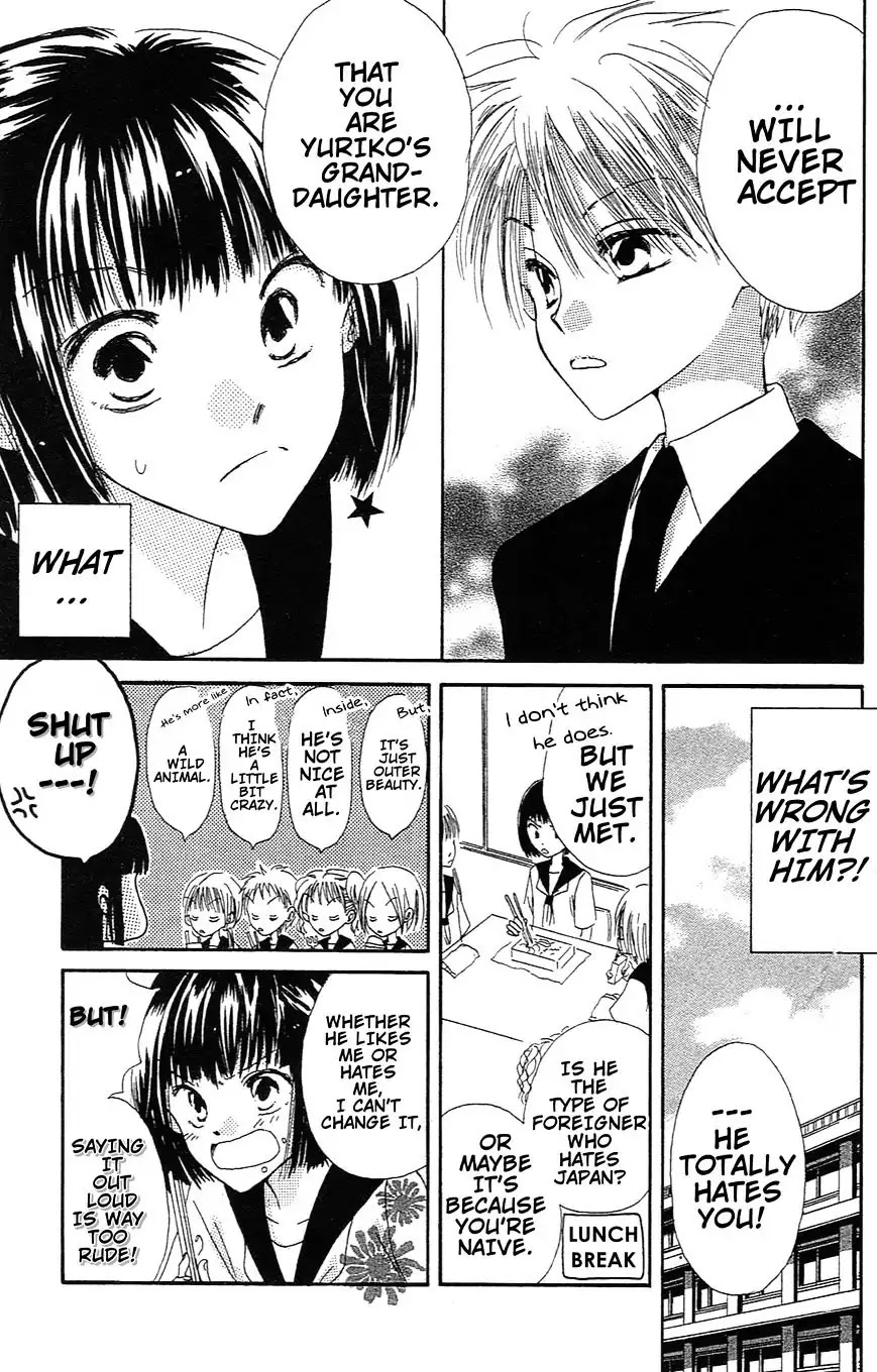 LAST GAME Chapter 5.6 page 4 - Chapter 5.6: Sunshine Garden
