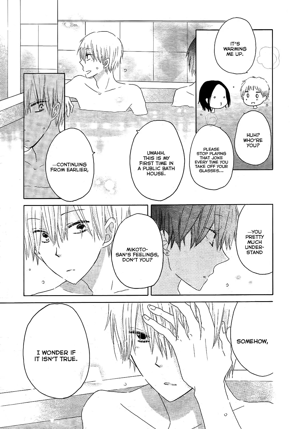 LAST GAME Chapter 50 page 23 - Chapter 50