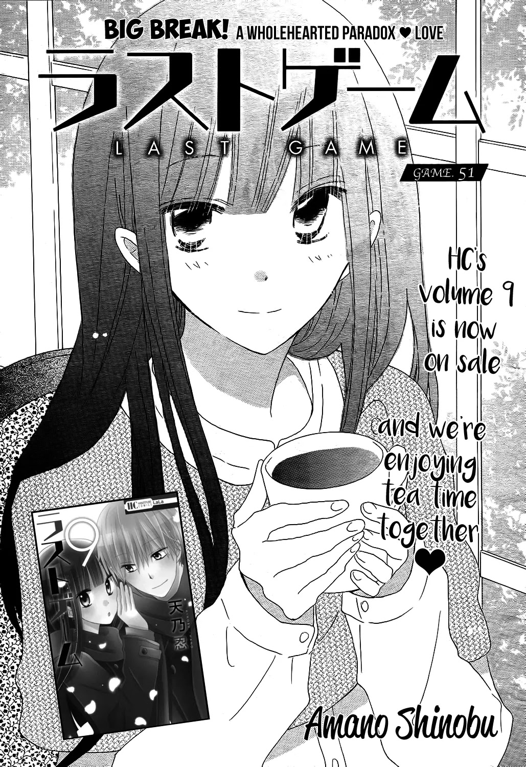 LAST GAME Chapter 51 page 1 - Chapter 51