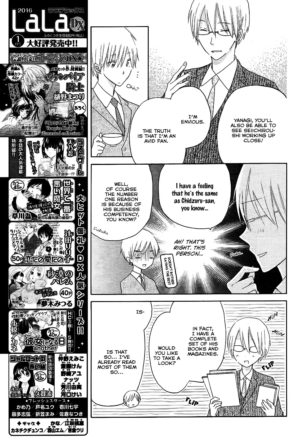 LAST GAME Chapter 51 page 10 - Chapter 51