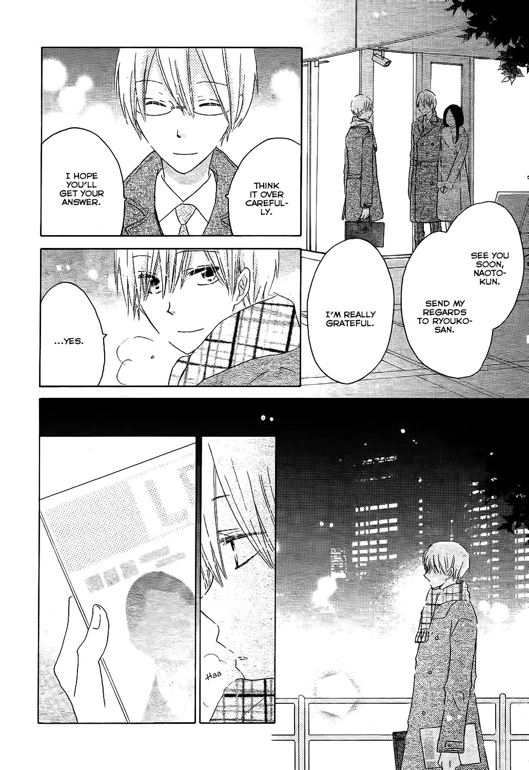 LAST GAME Chapter 51 page 15 - Chapter 51