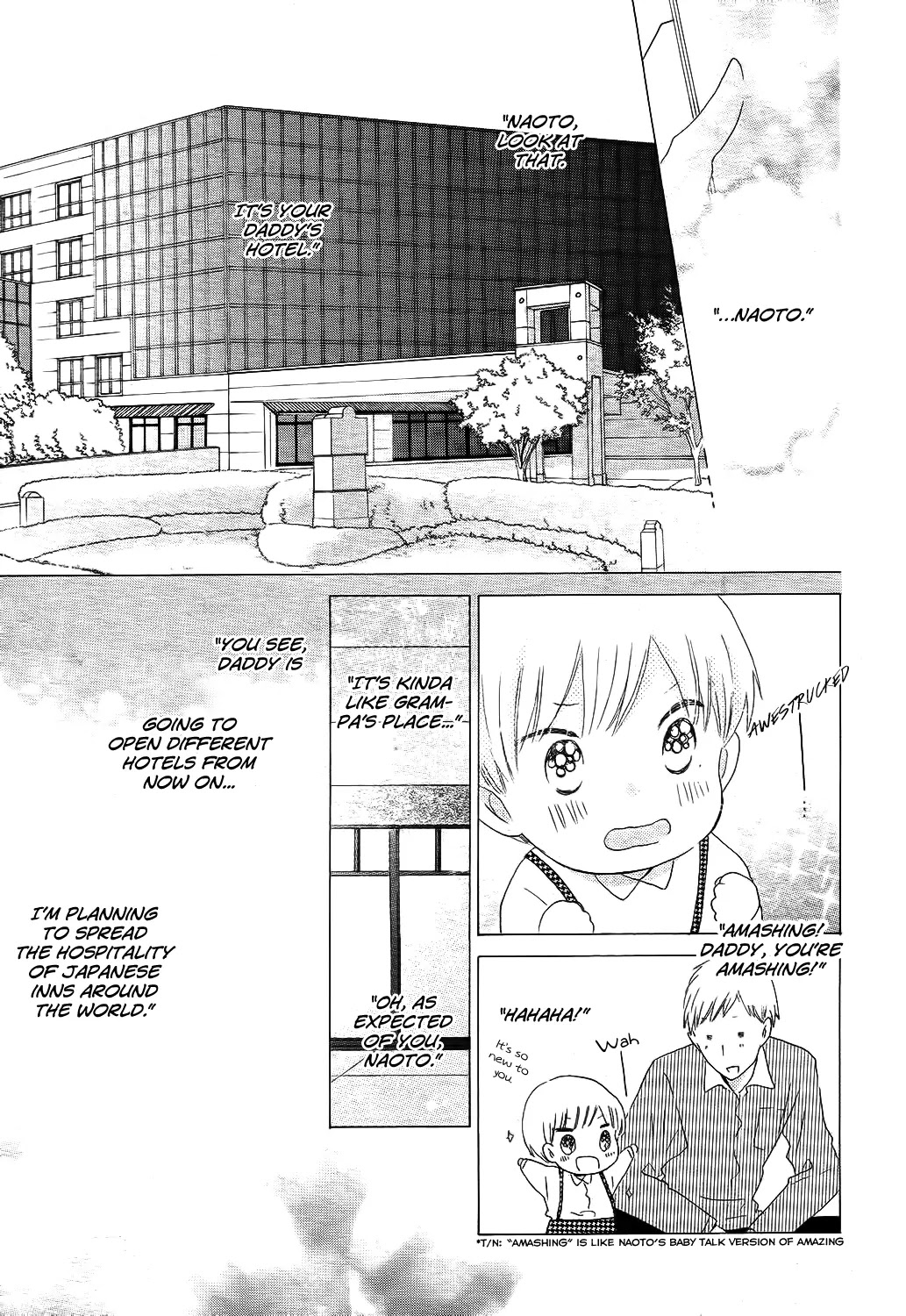 LAST GAME Chapter 51 page 16 - Chapter 51