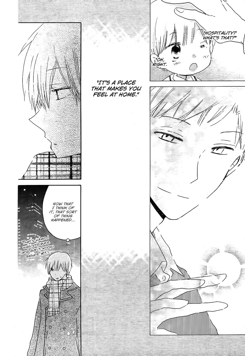 LAST GAME Chapter 51 page 17 - Chapter 51