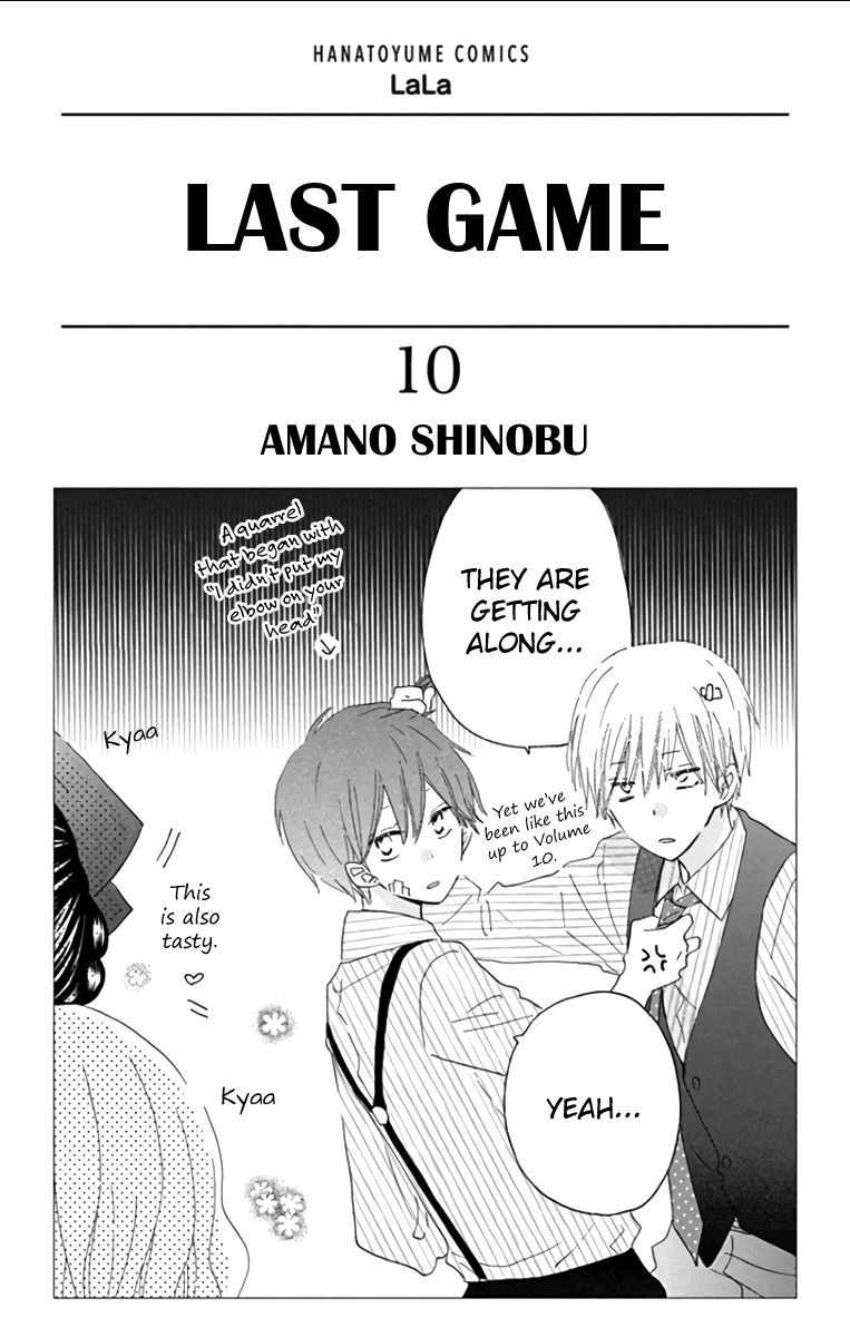 LAST GAME Chapter 52.5 page 1 - Chapter 52.5: extras
