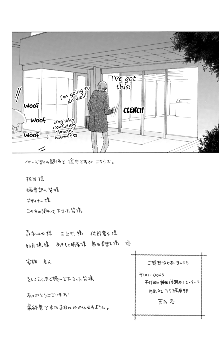 LAST GAME Chapter 52.5 page 6 - Chapter 52.5: extras