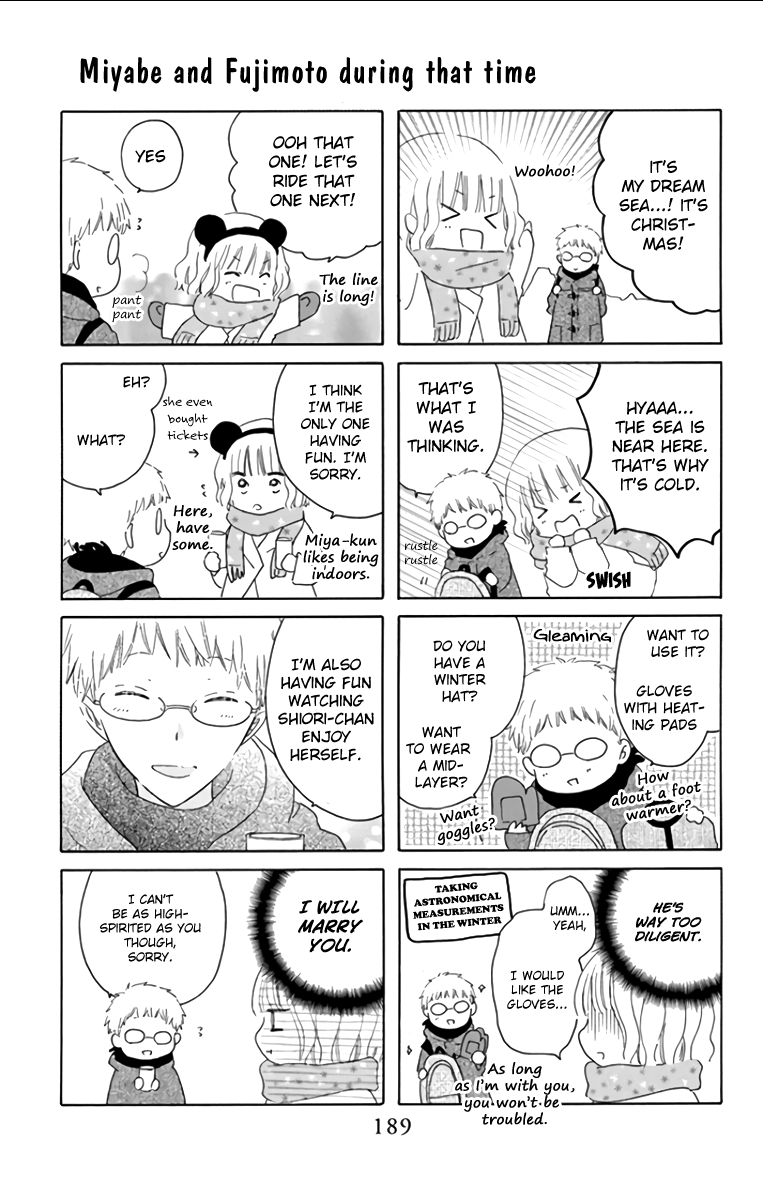 LAST GAME Chapter 52.5 page 7 - Chapter 52.5: extras