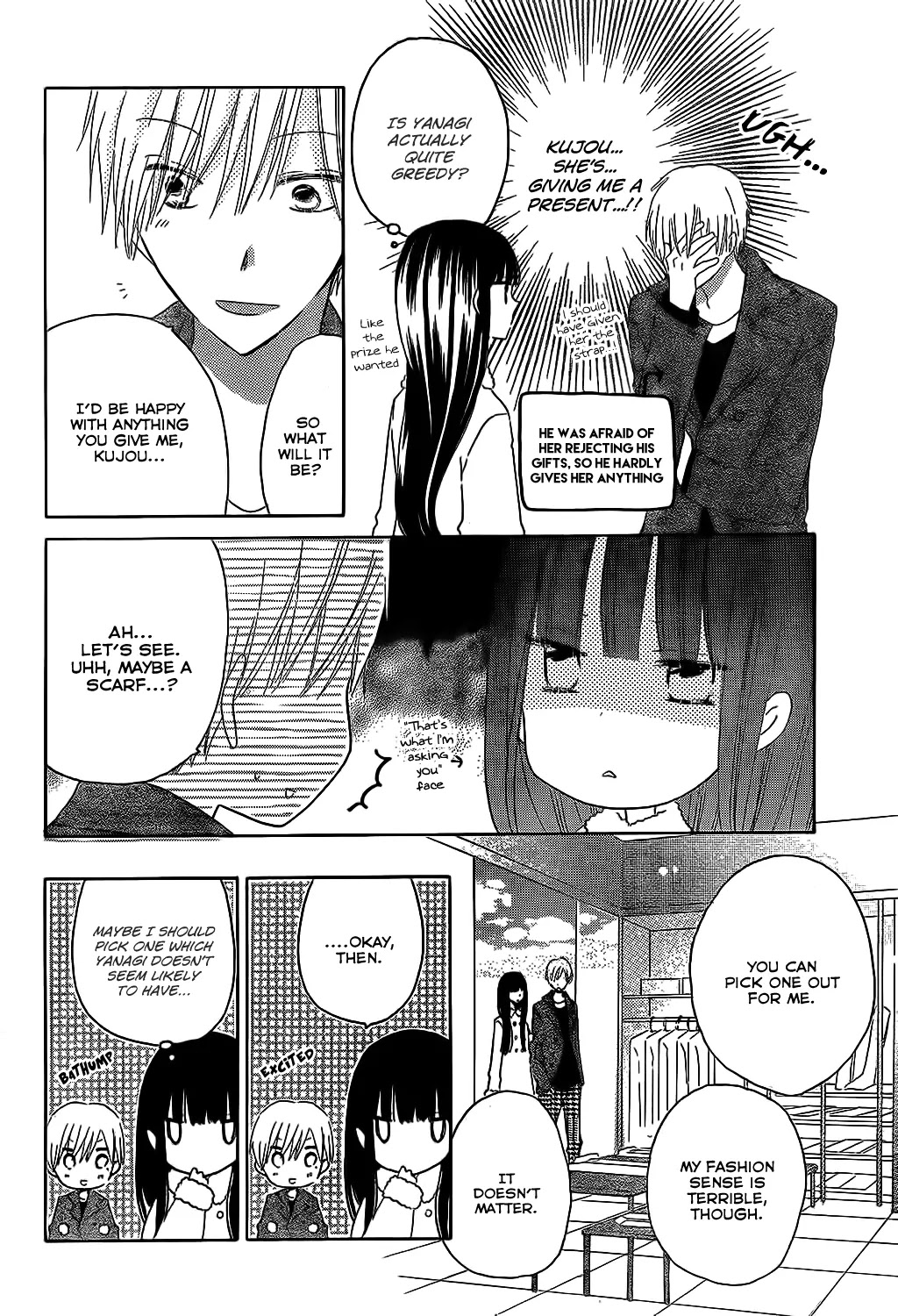LAST GAME Chapter 52 page 13 - Chapter 52 : The Smooth Girlfriend