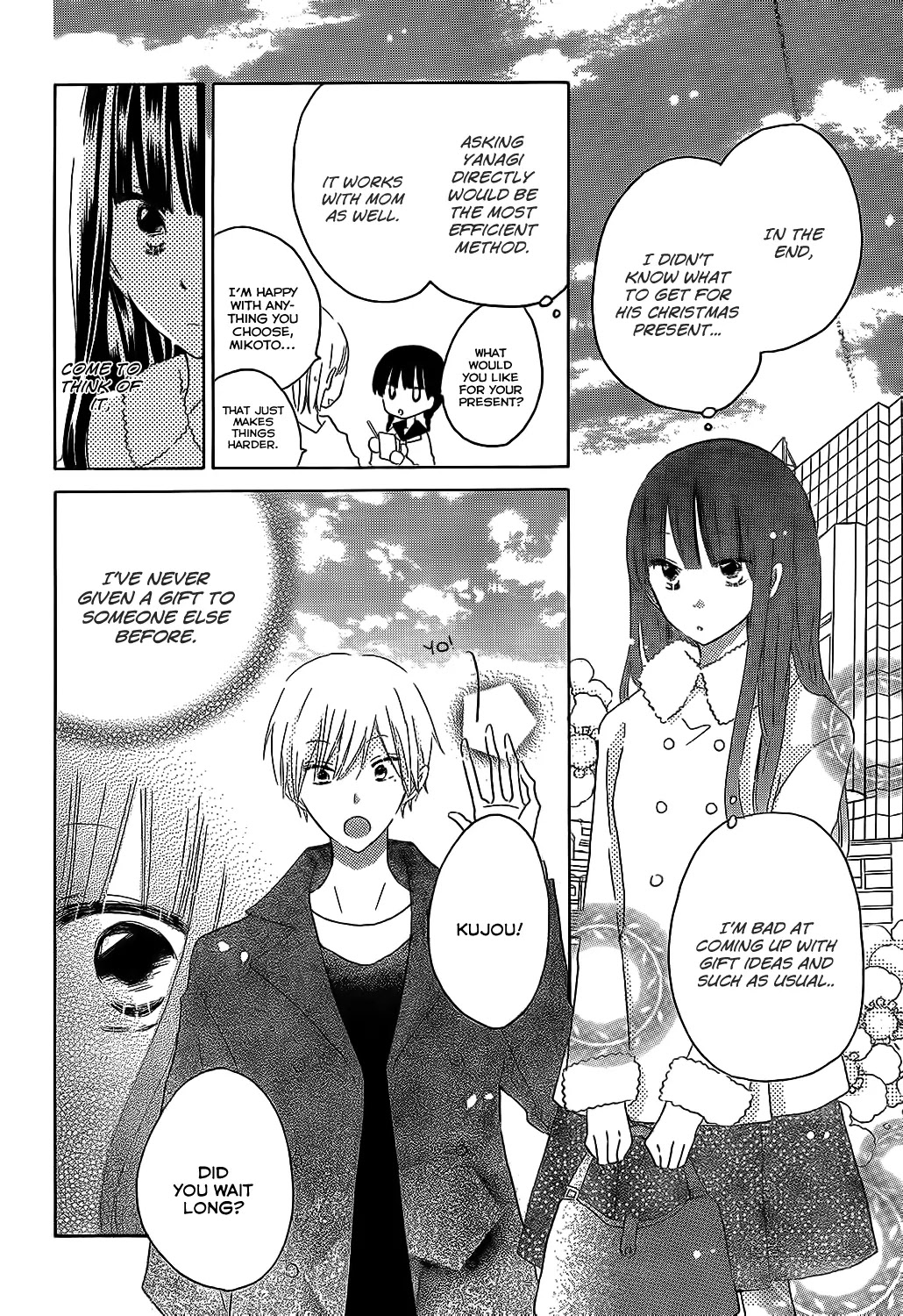 LAST GAME Chapter 52 page 5 - Chapter 52 : The Smooth Girlfriend