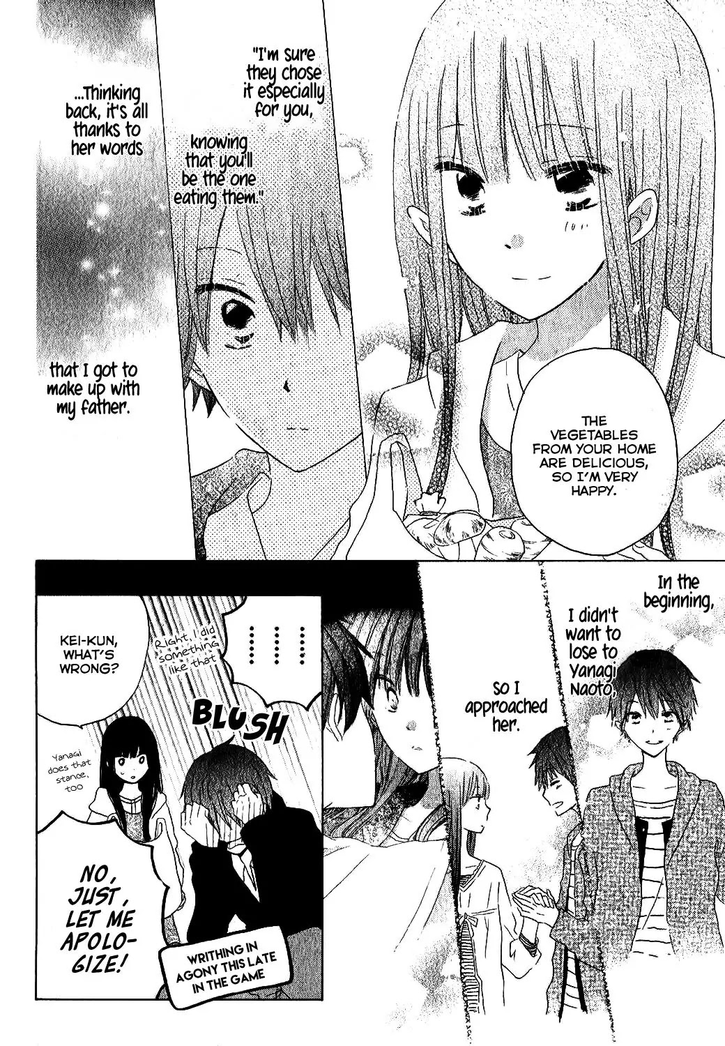 LAST GAME Chapter 55.5 page 7 - Chapter 55.5