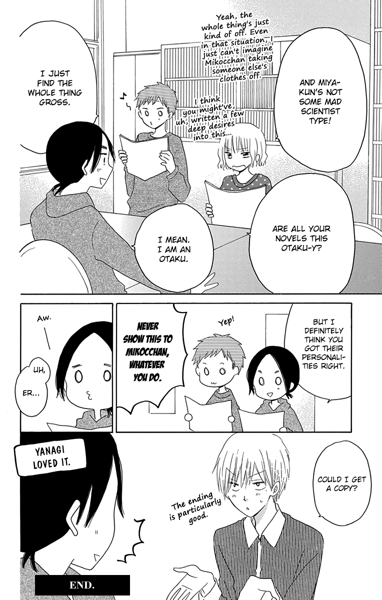 LAST GAME Chapter 56.3 page 16 - Chapter 56.3