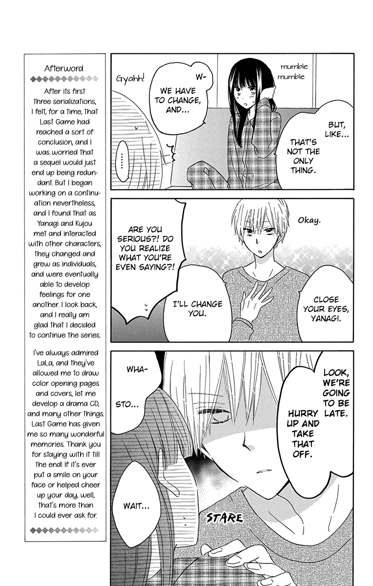 LAST GAME Chapter 56.3 page 7 - Chapter 56.3