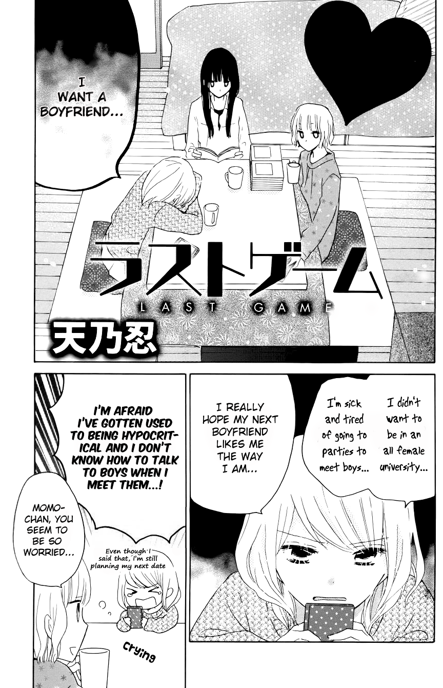 LAST GAME Chapter 56.4 page 1 - Chapter 56.4