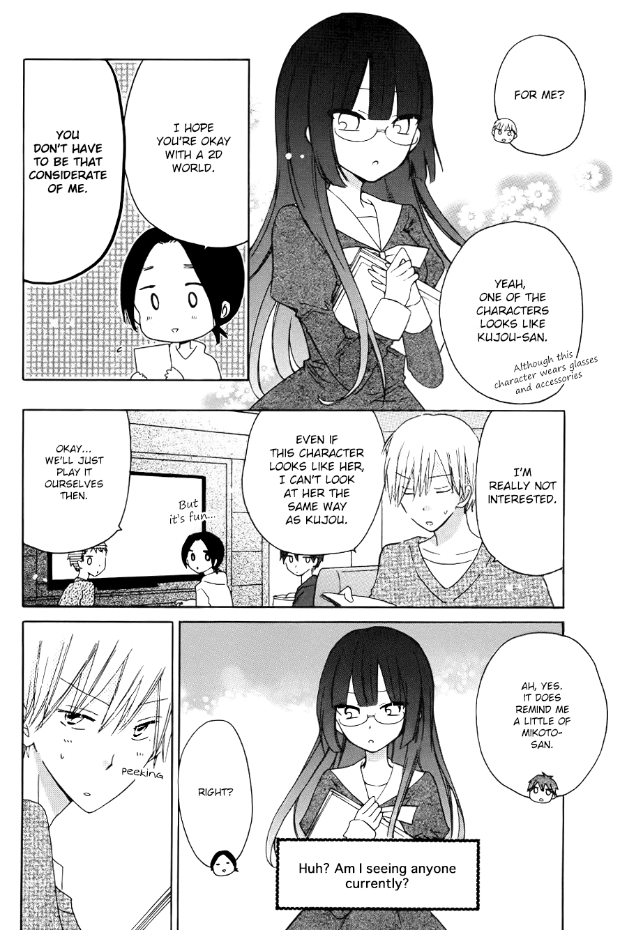 LAST GAME Chapter 56.4 page 6 - Chapter 56.4