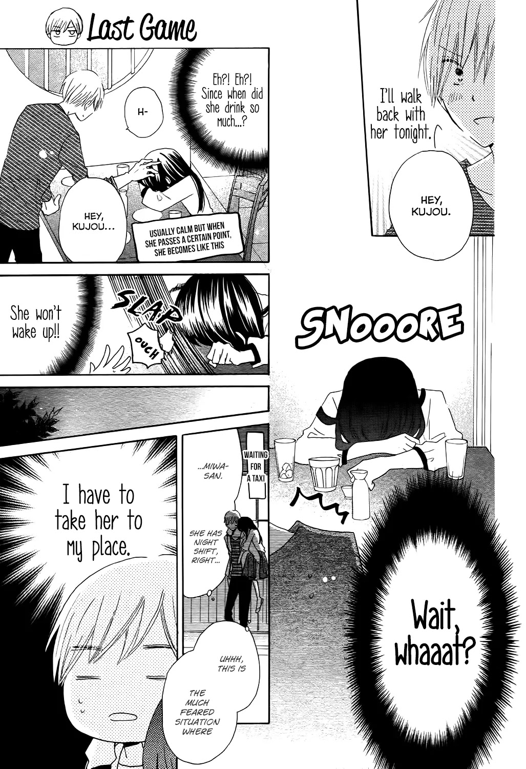 LAST GAME Chapter 56.5 page 17 - Chapter 56.5