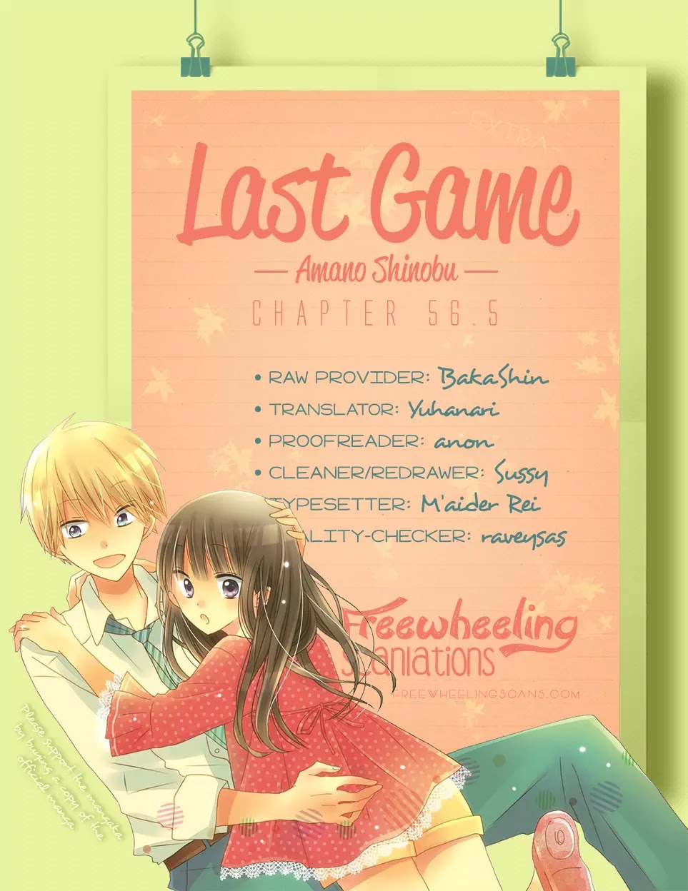 LAST GAME Chapter 56.5 page 2 - Chapter 56.5