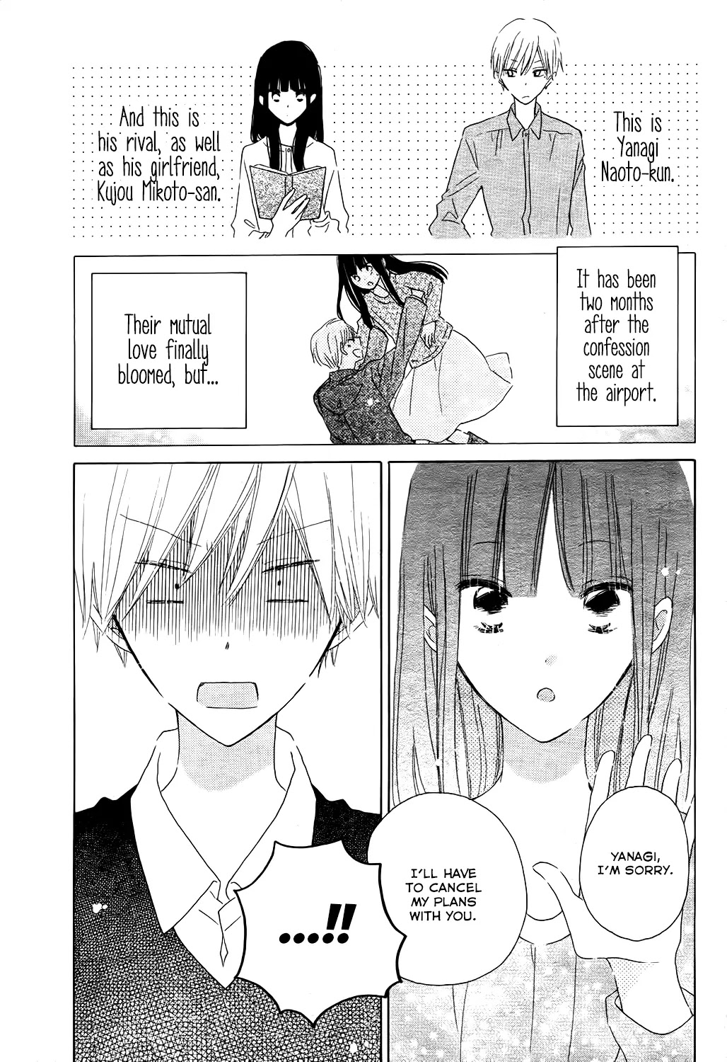 LAST GAME Chapter 56.5 page 3 - Chapter 56.5