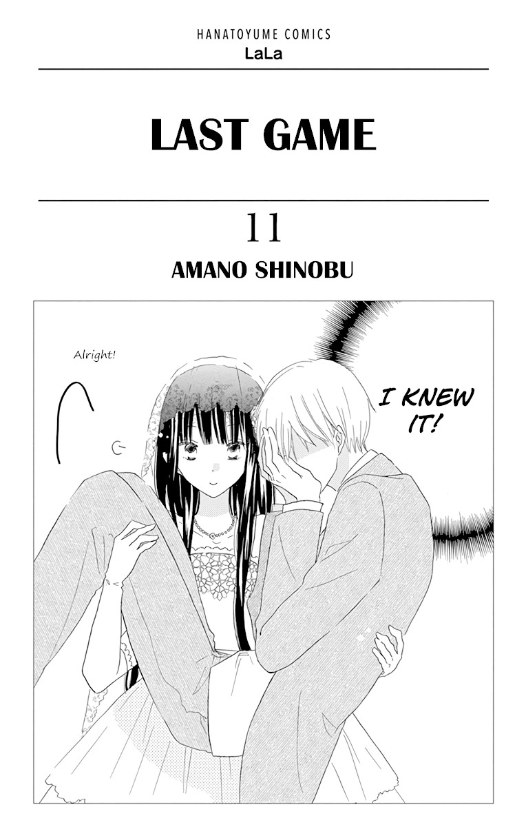 LAST GAME Chapter 56.6 page 1 - Chapter 56.6: extras