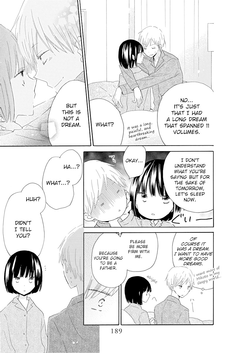 LAST GAME Chapter 56.6 page 12 - Chapter 56.6: extras
