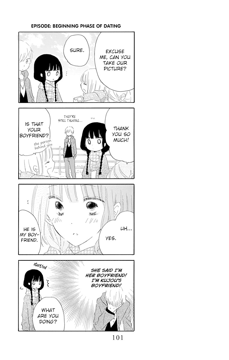 LAST GAME Chapter 56.6 page 4 - Chapter 56.6: extras
