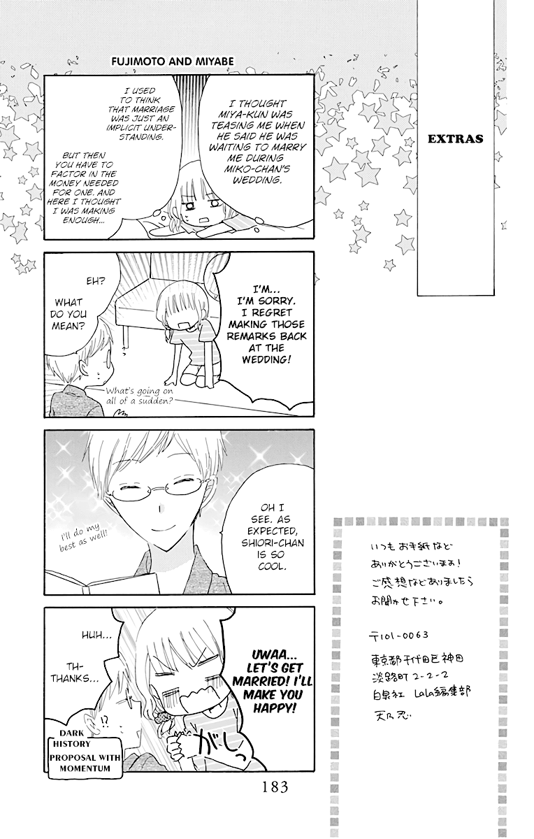 LAST GAME Chapter 56.6 page 6 - Chapter 56.6: extras