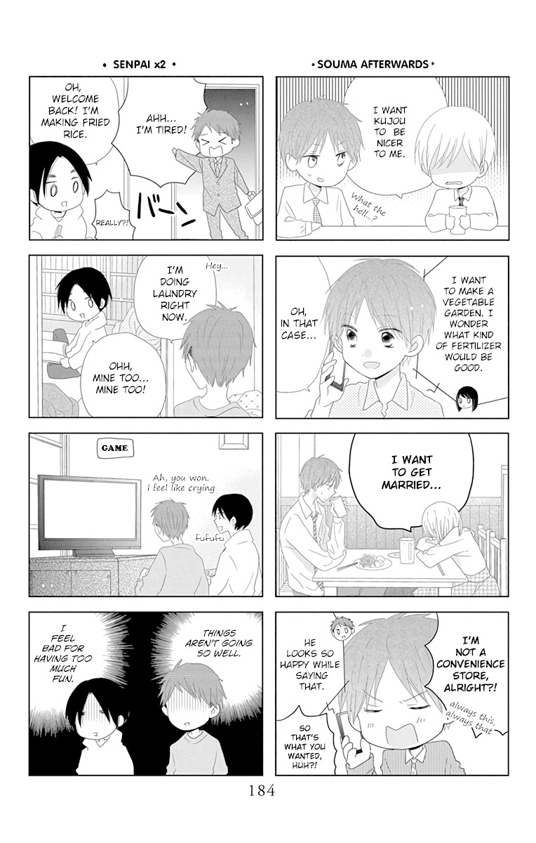LAST GAME Chapter 56.6 page 7 - Chapter 56.6: extras