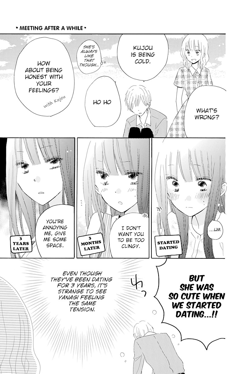 LAST GAME Chapter 56.6 page 8 - Chapter 56.6: extras