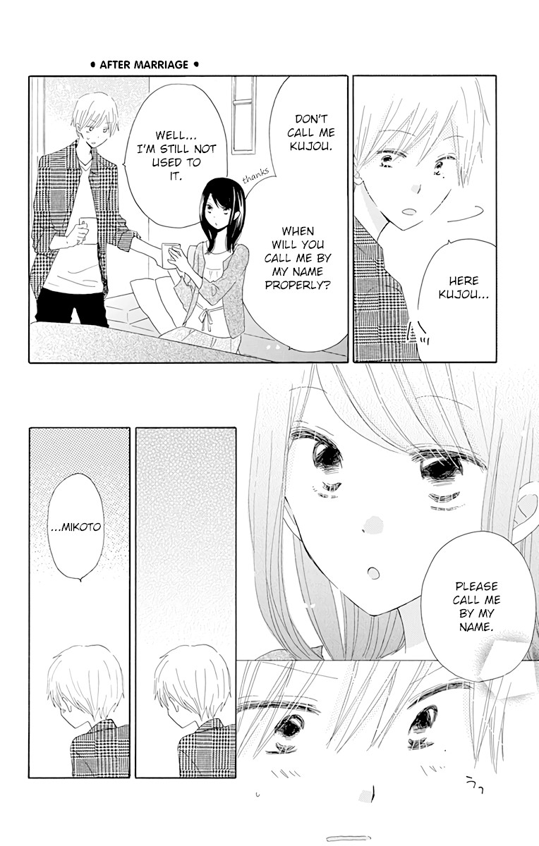 LAST GAME Chapter 56.6 page 9 - Chapter 56.6: extras