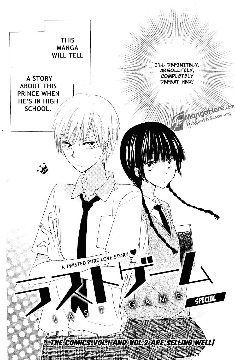 LAST GAME Chapter 8.5 page 3 - Chapter 8.5