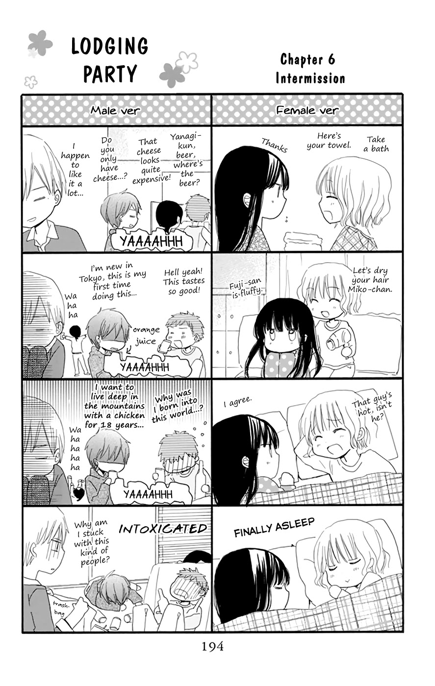 LAST GAME Chapter 8.6 page 5 - Chapter 8.6: extras