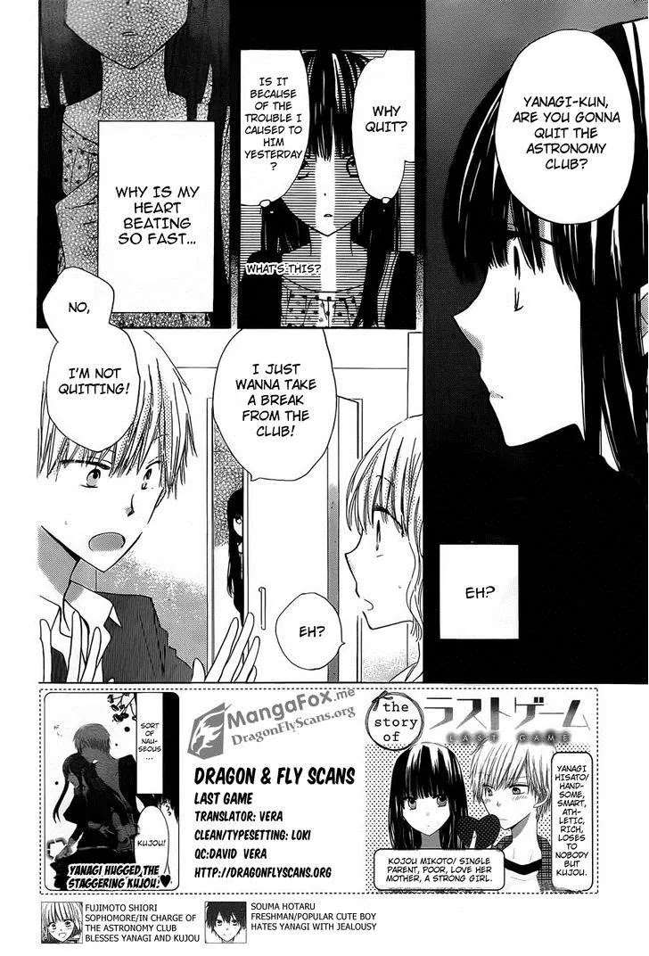 LAST GAME Chapter 8 page 3 - Chapter 8