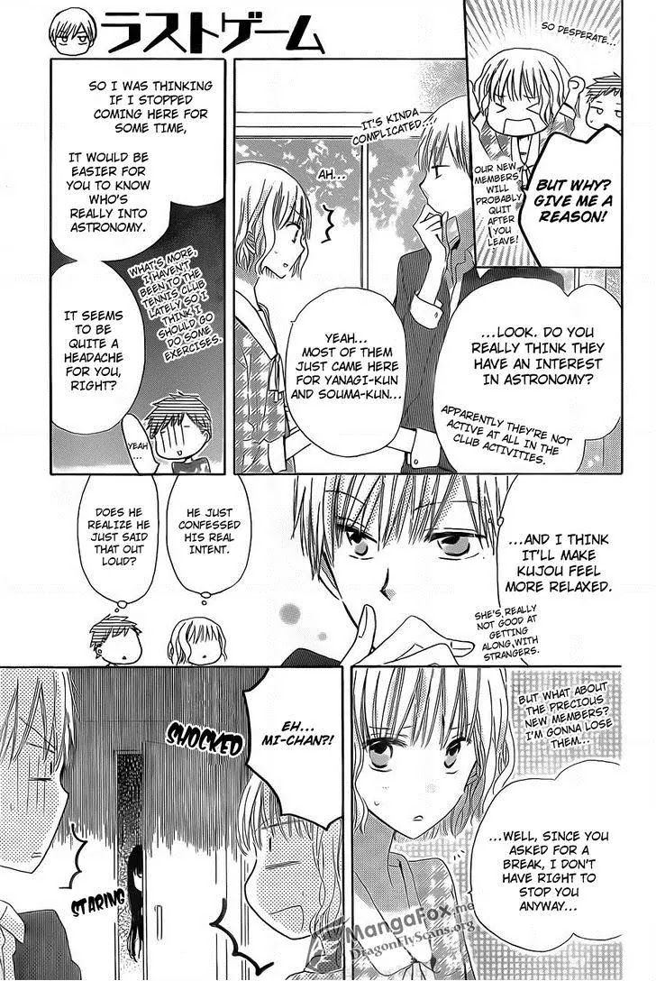 LAST GAME Chapter 8 page 4 - Chapter 8