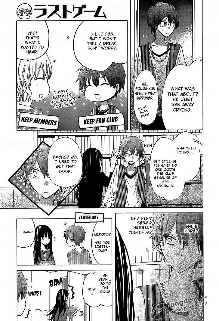 LAST GAME Chapter 8 page 6 - Chapter 8