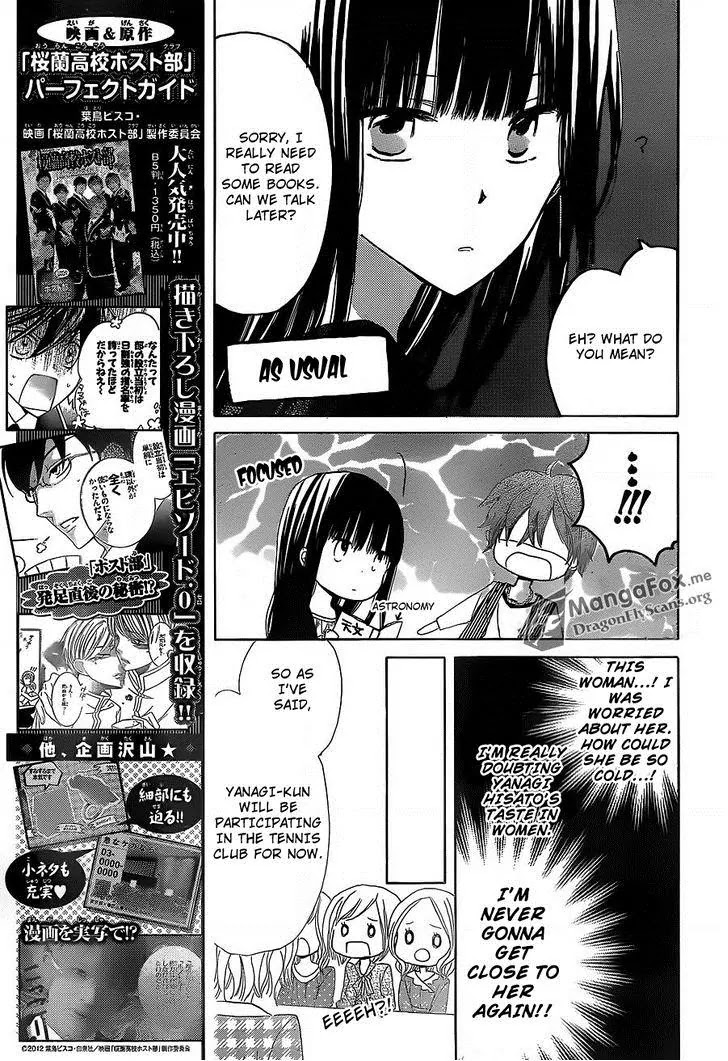 LAST GAME Chapter 8 page 8 - Chapter 8