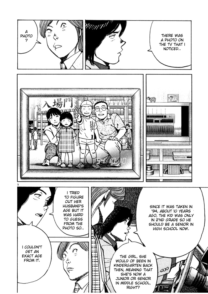 Last Inning Chapter 1 page 11 - Chapter 1: A Neverending Summer