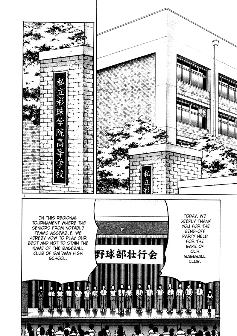 Last Inning Chapter 1 page 13 - Chapter 1: A Neverending Summer
