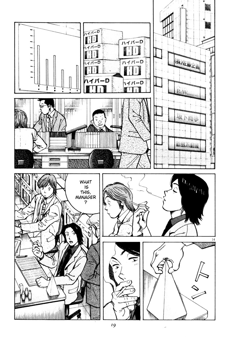 Last Inning Chapter 1 page 16 - Chapter 1: A Neverending Summer