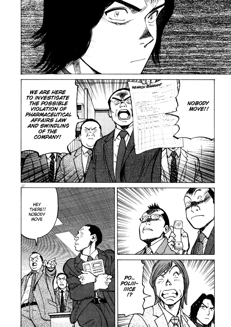 Last Inning Chapter 1 page 19 - Chapter 1: A Neverending Summer
