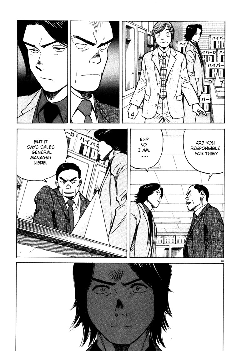 Last Inning Chapter 1 page 20 - Chapter 1: A Neverending Summer