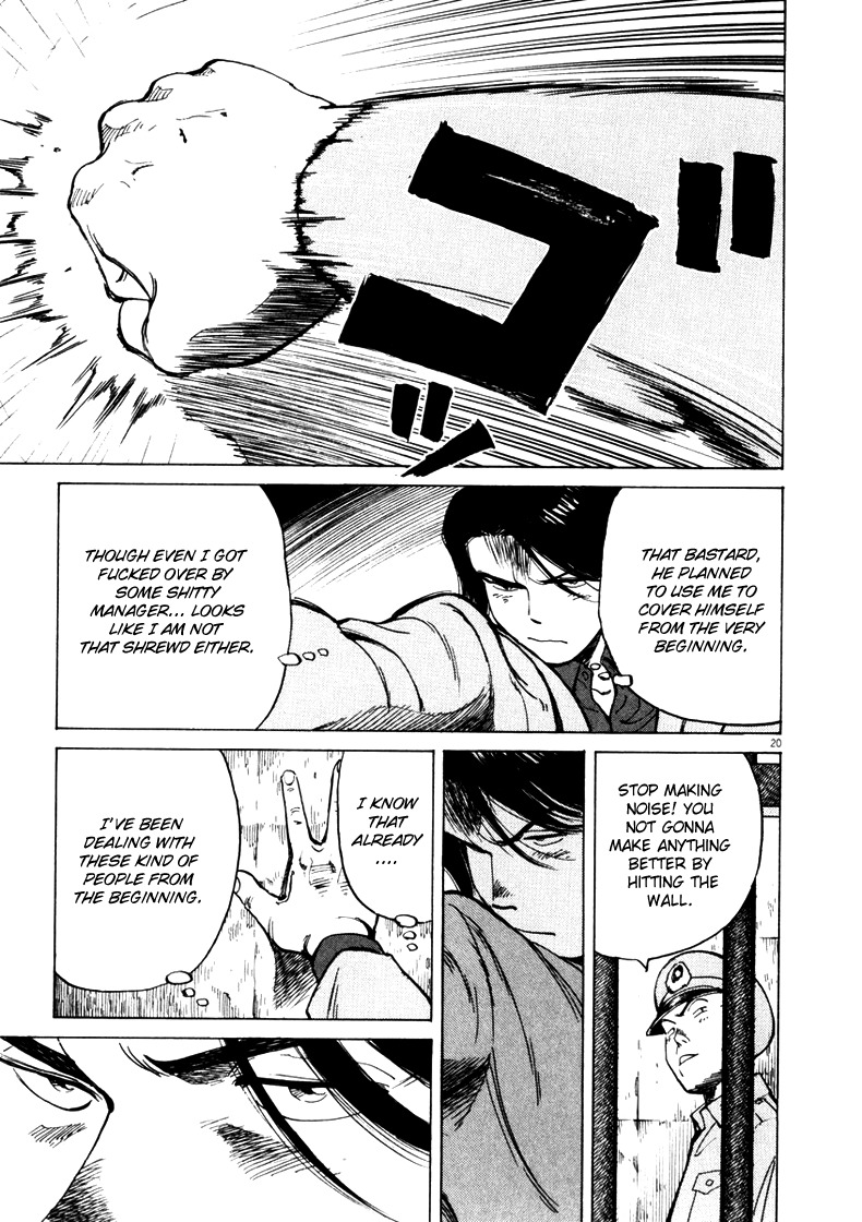 Last Inning Chapter 1 page 22 - Chapter 1: A Neverending Summer