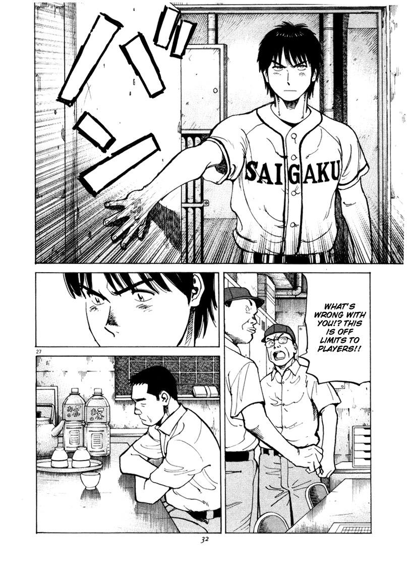 Last Inning Chapter 1 page 29 - Chapter 1: A Neverending Summer