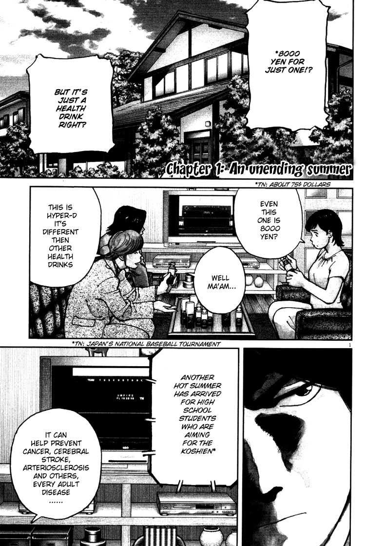 Last Inning Chapter 1 page 3 - Chapter 1: A Neverending Summer