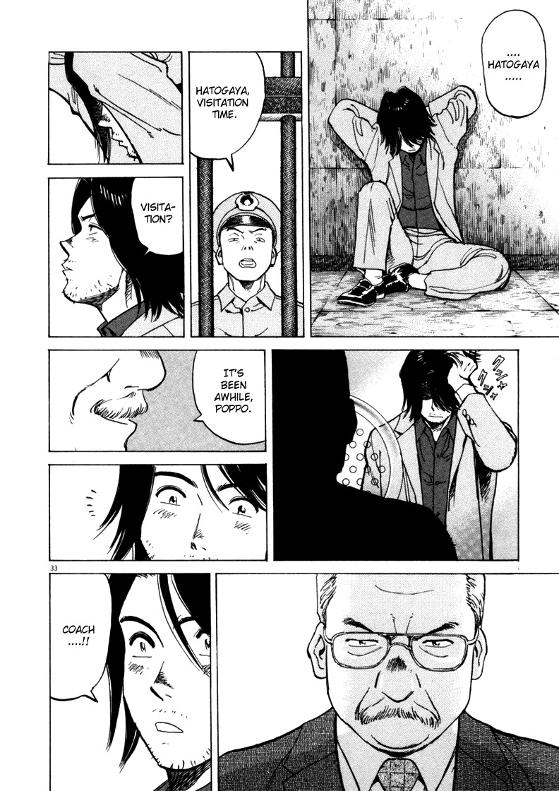 Last Inning Chapter 1 page 35 - Chapter 1: A Neverending Summer