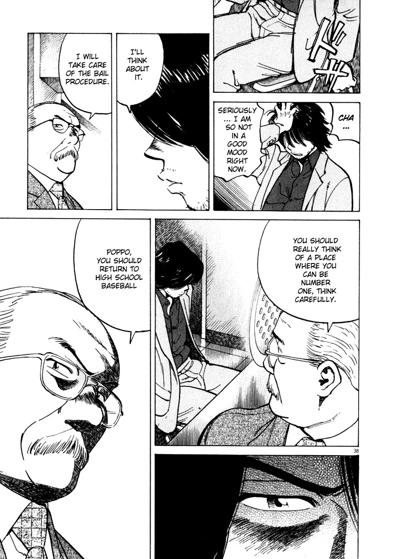 Last Inning Chapter 1 page 40 - Chapter 1: A Neverending Summer