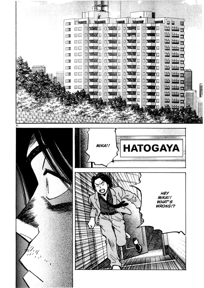 Last Inning Chapter 1 page 43 - Chapter 1: A Neverending Summer