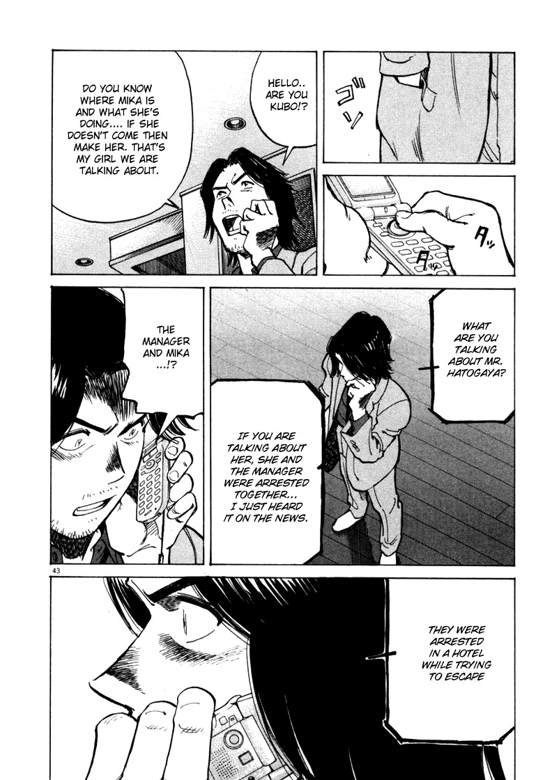 Last Inning Chapter 1 page 45 - Chapter 1: A Neverending Summer